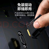 绿联USB3.0延长线 公对母数据连接线 适用U盘鼠标键盘打印机分线器扩展加长转接线铝壳编织1.5米10496 实拍图