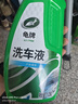 龟牌（Turtle Wax）硬壳高泡沫洗车液套装(TC-75)1.25L汽车水蜡强力去污高泡沫清洗剂 实拍图