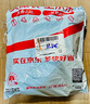 蜀香 豉香粉蒸肉调料(五香味)220g*3袋 蒸肉粉蒸鱼蒸排骨调味料 实拍图