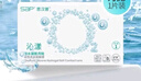 SAP思汉普 进口硅水凝胶 沁漾近视隐形眼镜日抛2片装 375度 实拍图