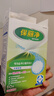 保丽净假牙清洁片60片全半口泡腾清洗矫正器隐形牙套 新旧包装随机发 实拍图