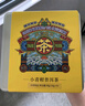 虎标中国香港品牌 茶叶小青柑普洱茶 新会青柑普洱熟茶 90g父亲节送礼 实拍图