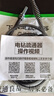 乐喏 电钻管道疏通器通下水道疏通弹簧电动疏通下水道工具长1.5米弹簧 实拍图
