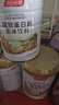 汤臣倍健植物蛋白粉600g*2罐 成人男女补充蛋白质营养品补品 乳糖不耐受 实拍图