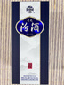 汾酒 青花20 清香型白酒 53度500mL 单瓶（新包装升级版 ） 实拍图