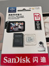 闪迪（SanDisk）64GB TF（MicroSD）4K内存卡 行车记录仪 监控摄像头专用 5,000小时录制 重复读写高耐用存储卡 实拍图