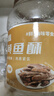 万达 香脆黄鱼酥250g×1罐原味吮指香酥小黄鱼海味休闲追剧零食 实拍图