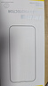 倍思【康宁玻璃膜】适用苹果16ProMax钢化膜iPhone16promax手机膜全屏覆盖防摔防指纹高清膜无尘仓贴膜 实拍图