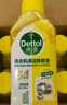 滴露（Dettol）洗衣机清洗剂250ml*6瓶金装版柠檬滚筒洗衣机清洁剂强力除垢除菌 实拍图