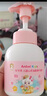 安贝儿儿童山茶油柔顺护发素（奶味香氛） 3-6-12岁女童护发素300ml  实拍图