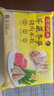 湾仔码头荠菜冬笋猪肉水饺720g36只早餐速食半成品面点速冻饺子 实拍图