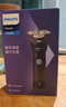 飞利浦（PHILIPS）电动剃须刀经典3系高配版 干湿双剃刮胡刀 配弹出式鬓角修剪器 生日礼物 国家补贴 实拍图