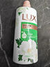 力士（LUX）沐浴露液乳大瓶家庭套装持久留香水保湿嫩肤男女士通用淋浴露 山茶花香（沁爽香氛） 【超值1150g】1kg*1瓶+幽莲150g 实拍图