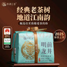 西湖江南茶叶自己喝特级绿茶2025新茶明前龙井散装送生日礼物250g 实拍图