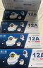 格之格2612a硒鼓 适用惠普m1005硒鼓 hp1020plus硒鼓 1010 1018 3050佳能2900硒鼓 303打印机 12a墨盒易加粉 实拍图