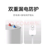 米家小米智能小厨宝7升S1 2000W速热增容定时家用储水式电热水器即热一级能效国家补贴以旧换新H03ZM 实拍图