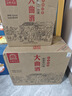玉蝉老酒 玉蝉大曲光瓶 浓香型白酒 39度 500ml 单瓶装低度口粮白酒 实拍图