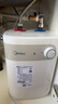 美的（Midea）【8年质保】5升储水式电热水器小厨宝家用洗碗洗菜安全1650W速热厨房热水宝国家补贴F05-15A1(S) 实拍图