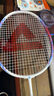 匹克羽毛球拍对拍套装超轻碳素拍防断线耐打训练比赛成人学生 实拍图