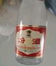 汾酒53度黄盖玻汾  清香型白酒 高度口粮酒  泡酒 53度 475mL 6瓶 整箱装非原箱 实拍图