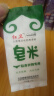 红卫 皂米20g*1袋旅行尝鲜试用装内衣裤婴儿宝宝衣物洗衣粉抑菌99% 实拍图