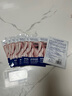 sakose凡士林六胜肽多效眼膜6g/对2盒装淡化黑眼圈眼袋细纹紧致抗皱眼贴 实拍图