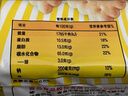 青食不加蔗糖钙奶饼干1.2kg(礼盒) 早餐代餐中华老字号青岛特产零食 实拍图