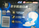 苏菲超熟睡超薄裸感肌夜用卫生巾29cm8片量多防漏姨妈巾自营官方 实拍图