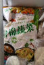 云山半低脂肪毛豆粒1斤 0添加新鲜毛豆仁 速冻锁鲜 半加工蔬菜 实拍图