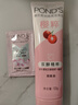 旁氏（POND'S）樱粹粉润焕亮洁面乳120g 烟酰胺氨基酸洗面奶男女去角质 实拍图