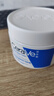 适乐肤（CeraVe）【张凌赫同款】润肤C霜454g(高保湿敏感肌身体乳液面霜男女护肤) 实拍图