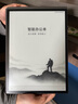 科大讯飞智能办公本X3 10.65英寸 电子书阅读器 墨水屏电纸书 平板电脑 手写笔记本电纸书 国家补贴 实拍图