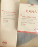 韩束红蛮腰洁水乳套装 双抗水乳紧致抗皱减黄护肤品化妆品礼物送女友 实拍图
