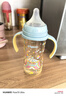 贝亲（Pigeon）PPSU双把手防胀气奶瓶330ml LL号奶嘴 马戏团 9月+ AA225 实拍图
