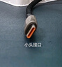 倍思Type-c数据线6A超级快充100W/88W/66W/40W华为荣耀充电线适用小米安卓手机平板Pura80/Mate70/60 实拍图