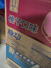 脉动桃子口味 600ML*15瓶 维C低糖维生素饮料出游运动必备宋雨琦同款 实拍图