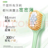 高露洁（Colgate）【孙颖莎同款】宽密薄护龈超细软毛宽头牙刷*2成人牙刷随机发货 实拍图