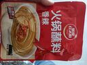 草原红太阳火锅蘸料 香辣味火锅蘸料165g 凉拌菜拌面 烧烤家用调味料芝麻酱 实拍图