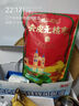楼兰丝路去皮去核红枣220g/袋新疆无核红枣休闲零食枣蜜饯果干免洗脱皮枣 实拍图