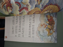 十二生肖的故事 彩图注音版 儿童文学 一二三年级课外必读书 小学语文课外阅读经典丛书 大语文系列 实拍图