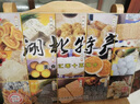 楚味堂湖北特产孝感麻糖休闲小吃零食糕点15组合武汉特产怀旧零食 15组合 实拍图