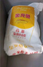 金龙鱼 面粉 高筋粉 高筋麦芯小麦粉 10斤 家用包子饺子馒头饼手擀面 实拍图