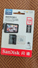 闪迪（SanDisk）128GB TF（MicroSD）4K内存卡 行车记录仪 监控摄像头专用 10,000小时录制 重复读写高耐用存储卡 实拍图
