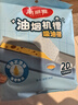 美丽雅油烟机吸油纸棉条加厚 厨房专用隔油垫接油槽20条装 实拍图
