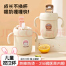 沃德百惠（WORTHBUY）316不锈钢儿童水杯双饮杯吸管杯便携牛奶杯宝宝防烫防摔喝水杯子 范范兔 360ml 实拍图