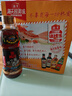 海天 锦鲤派礼盒+燕庄头道黑芝麻油450ml 实拍图