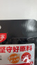 好人家四川老火锅底料  可煮火锅冒菜麻辣烫串串小块分装调料150g 实拍图