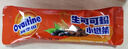 阿华田巧克力生可可粉10g*30条/盒未碱化健身代餐营养饱腹咖啡伴侣 实拍图