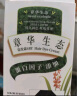 章华（SAVOL）生态染发霜黑茶色（蛋白因子染发膏不含对苯二染发剂健康染发） 实拍图