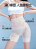 SIINSIIN6.0收腹裤强力塑身内裤2025新款高腰无痕产后塑形翘臀束腰提臀裤 实拍图